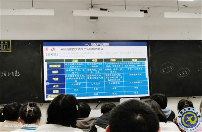 孫詩琪指導(dǎo)老師課件設(shè)計.jpg