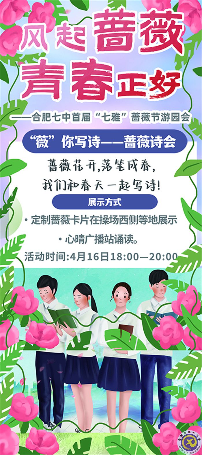 詩會(huì).jpg