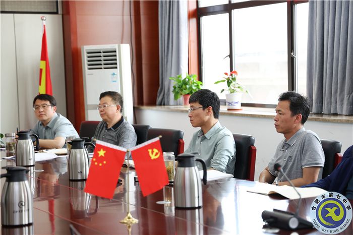 合肥七中五一假期返校校園安全工作專題會(huì)議順利召開(kāi)(圖2)