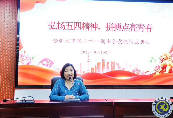 謝慶霞副校長(zhǎng).jpg