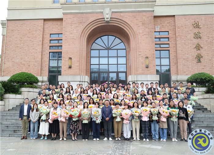合肥七中開展第四節(jié)班主任節(jié)開幕式暨德育培訓(xùn)主題周啟動儀式(圖4)