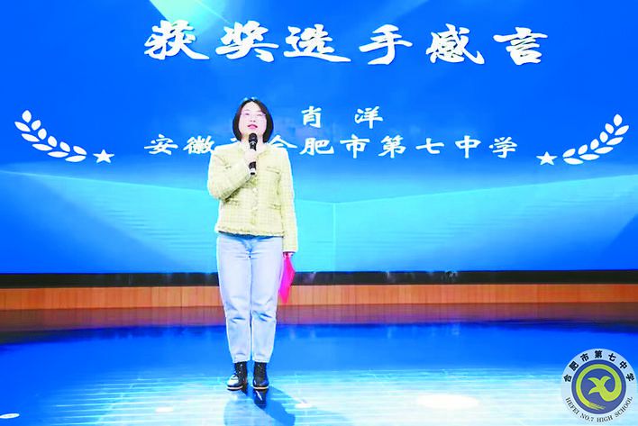 2023年長三角班主任大賽基本功一等獎、2022年安徽省班主任大賽基本大賽一等獎獲得者肖洋老師.jpg