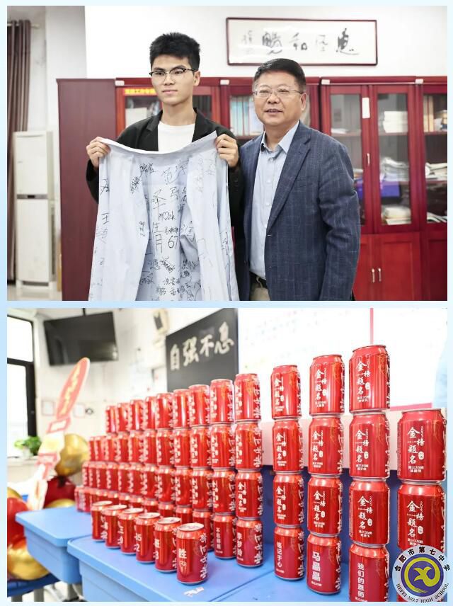 合肥七中2023屆高三學子文明離?;顒?圖3) 合肥七中2023屆高三學子文明離?;顒?圖3)