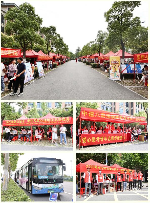 執(zhí)筆追夢(mèng)進(jìn)行時(shí)！高考在高新，請(qǐng)您放心！(圖6)