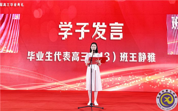 在星空與燈火間，我們揮手告別并終將再見(圖9)