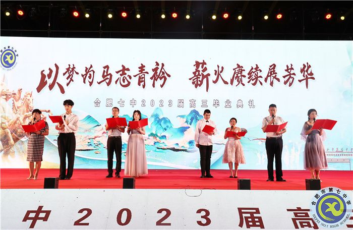 在星空與燈火間，我們揮手告別并終將再見(圖15)