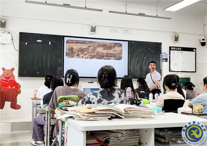 精準視導開良方，凝心聚力再遠航——合肥七中歷史學科教學視導(圖3)