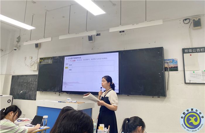 精準視導開良方，凝心聚力再遠航——合肥七中歷史學科教學視導(圖4)