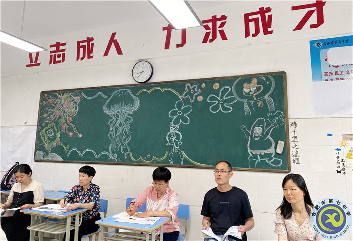 精準視導開良方，凝心聚力再遠航——合肥七中歷史學科教學視導(圖5)
