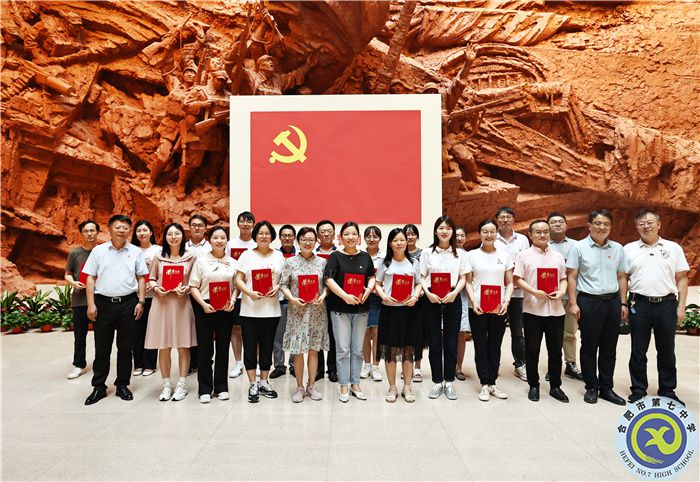 2023年度校內(nèi)優(yōu)秀黨員、優(yōu)秀黨務(wù)工作者、民主黨派優(yōu)秀成員.jpg