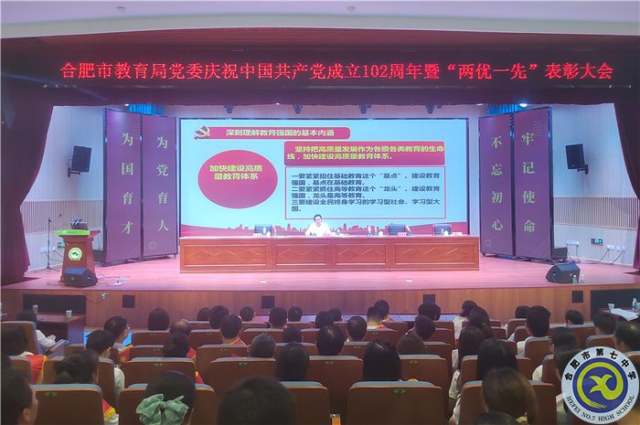 市教育局黨委書記、局長(zhǎng)講黨課1.jpg