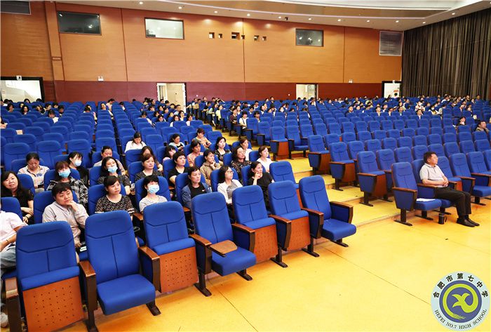 合肥七中召開2022-2023學年度第二學期期末全體教職工大會(圖1)