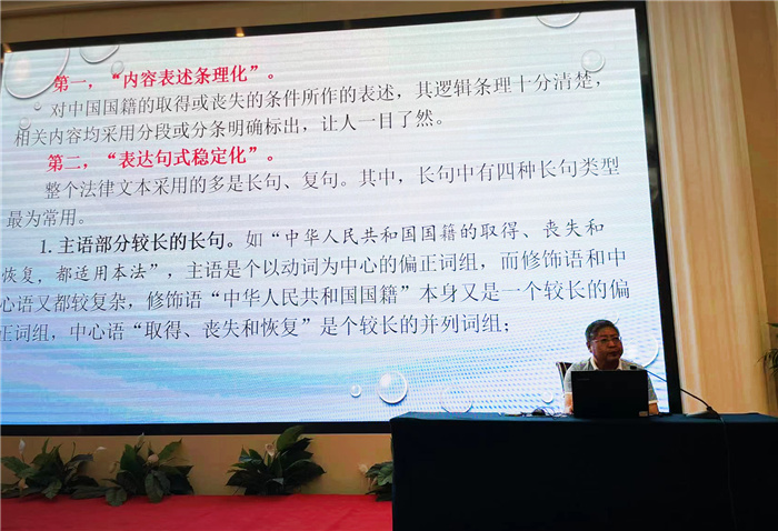 合肥七中教育集團開展2023年語文學(xué)科暑期校本培訓(xùn)活動(圖2)