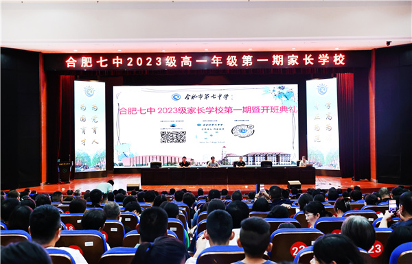 我們與合肥七中初相識！1550名新晉七寶們收獲了啥？(圖6)