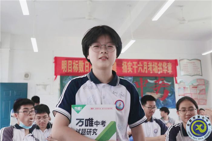曹美羚，合肥四十六中海恒分校.jpg