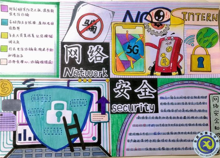 高一30班楊夢(mèng)熙.jpg