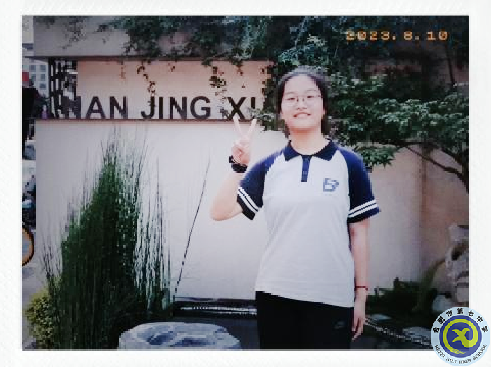 李貝蕾 合肥實驗學校花園校區(qū) .png