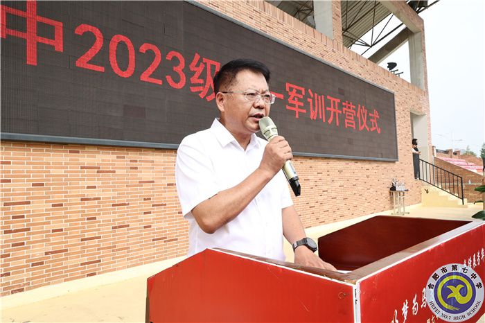 鄧宗國(guó)校長(zhǎng)講話.jpg