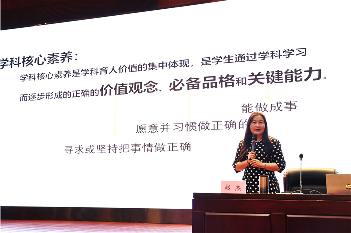 2023年合肥市高中英語新課程教學(xué)研討活動在合肥七中成功舉行(圖6)