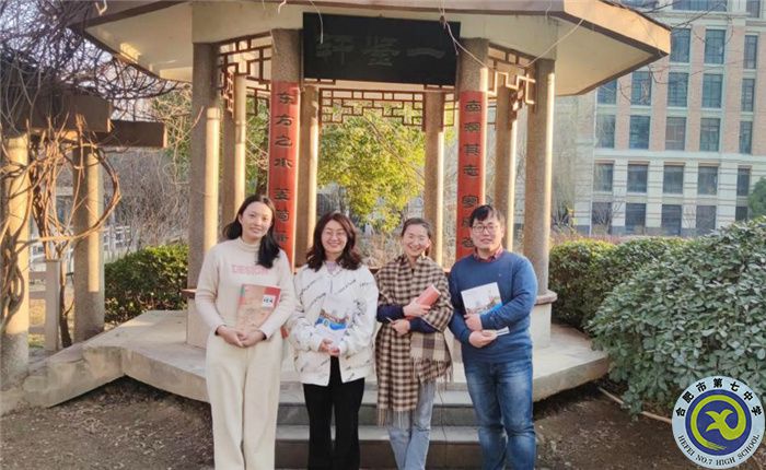 “一鑒軒”語文微基地成員：周歡、蔣光美、洪志鵬、涂雪雪.jpg
