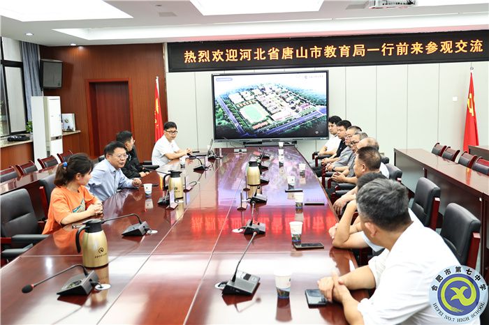 共研教育數(shù)字化轉(zhuǎn)型！河北省唐山市教育局考察團(tuán)蒞臨合肥七中參觀交流！(圖3)