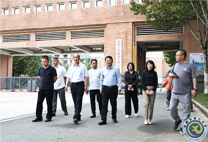 共研教育數(shù)字化轉(zhuǎn)型！河北省唐山市教育局考察團(tuán)蒞臨合肥七中參觀交流！(圖1)