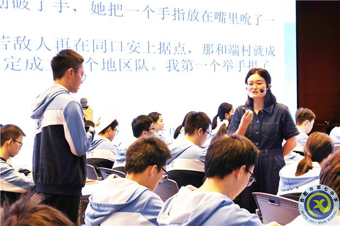 合肥市高中語文“教考銜接”項(xiàng)目化教研系列活動（一）在合肥七中舉行(圖4)
