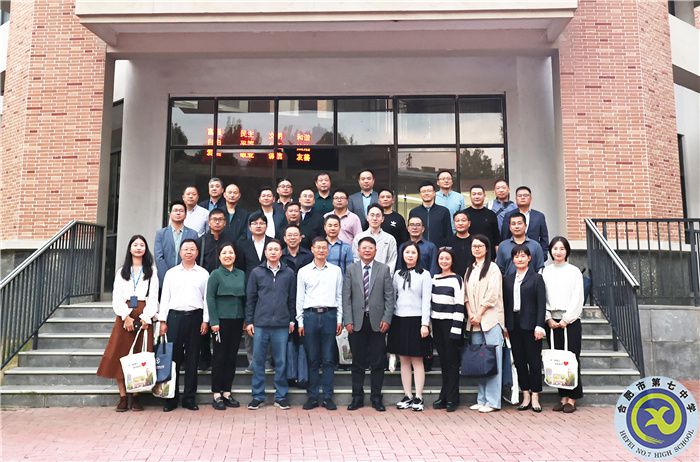 重磅交流！浙江大學—合肥市中學校長任職資格培訓班蒞臨合肥七中參觀指導(圖2)