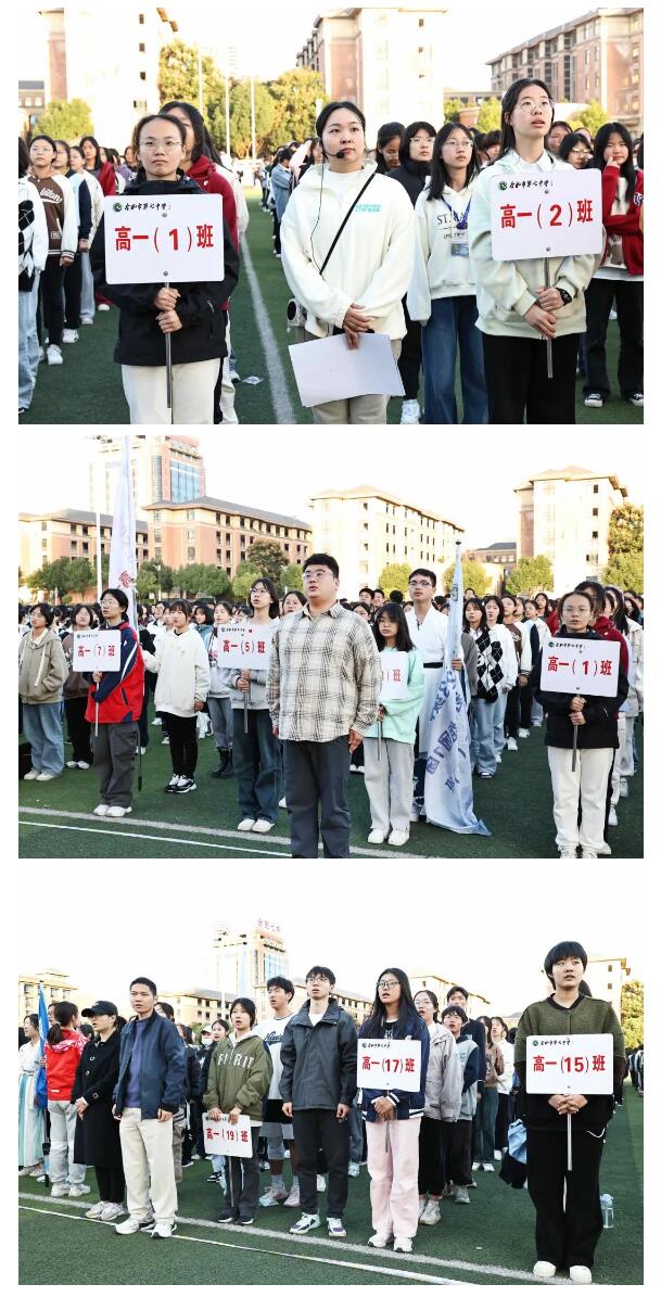 再見合肥七中第67屆運(yùn)動(dòng)會(huì)！我們的青春將在這里繼續(xù)延續(xù)(圖2)