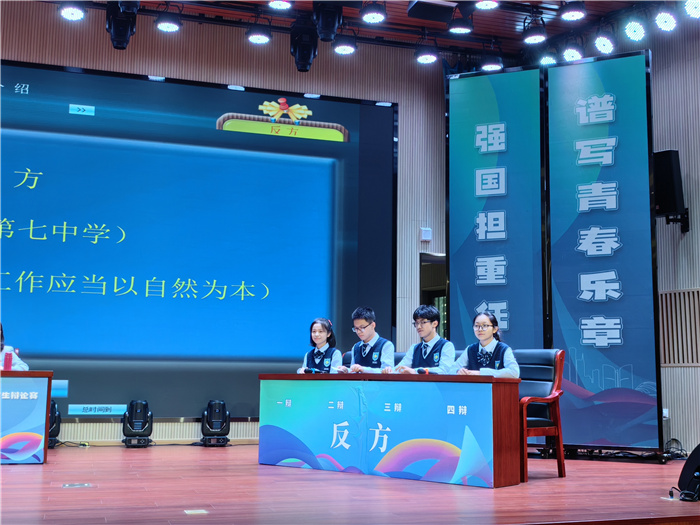 合肥七中辯論隊(duì)榮獲市級一等獎(jiǎng)(圖5)