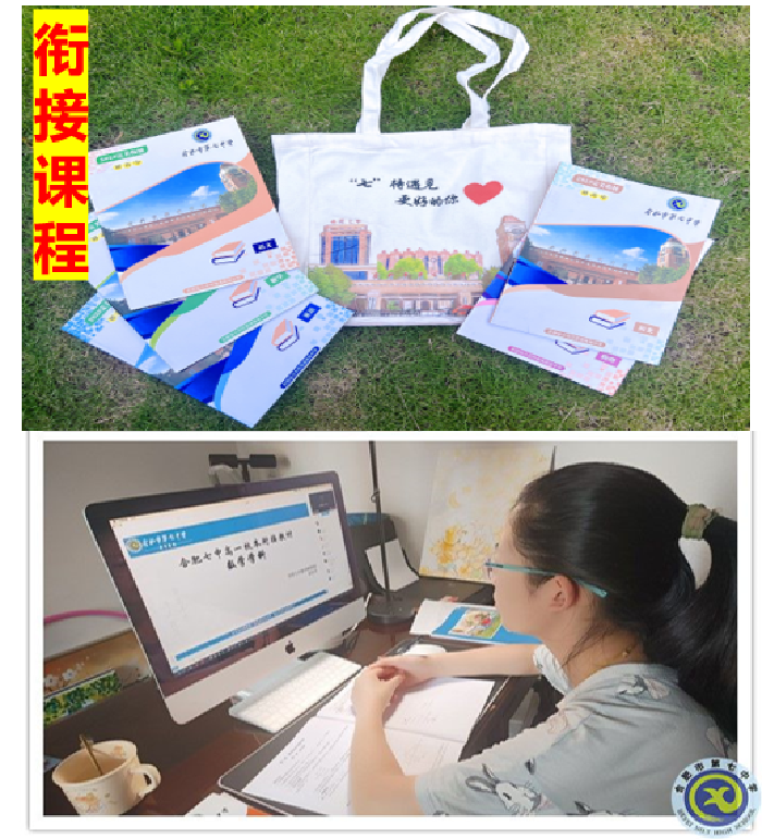從“五育并舉”到“融合共生”！合肥七中榮獲“五育融合學(xué)?！狈Q號(hào)(圖7)