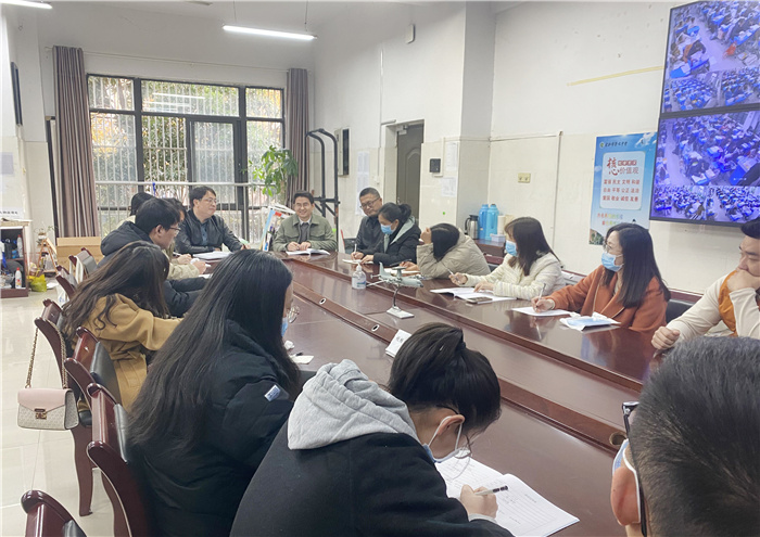 合肥七中高二年級召開學(xué)科組長、組團長聯(lián)席會議(圖1)
