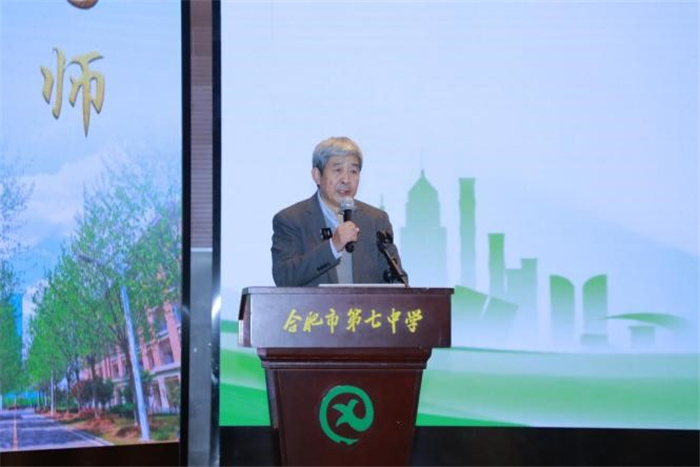 東北師范大學(xué)袁孝亭教授點(diǎn)評必修一自然地理.jpg