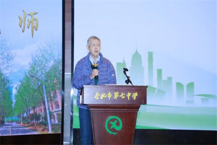 福建師范大學(xué)袁書琪教授點(diǎn)評必修二人文地理.jpg