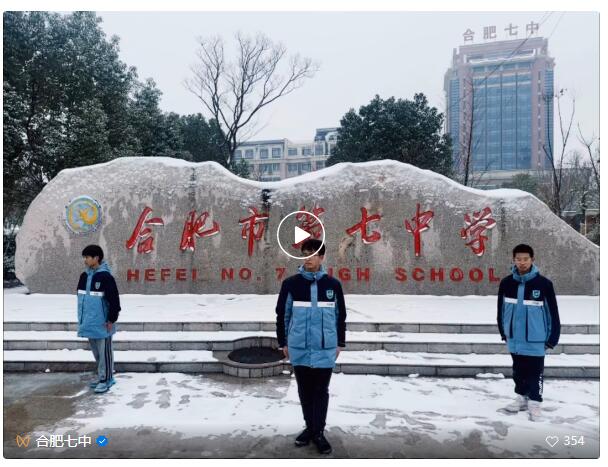 寶藏學(xué)校：每個(gè)人都期待，雪花所帶來的“活潑潑”的生命(圖4)