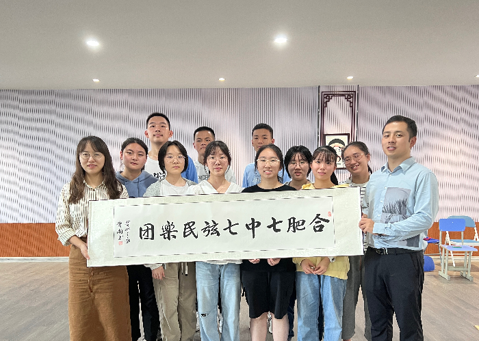 美育浸潤(rùn)！合肥七中七弦樂(lè)團(tuán)溫潤(rùn)你心(圖5)
