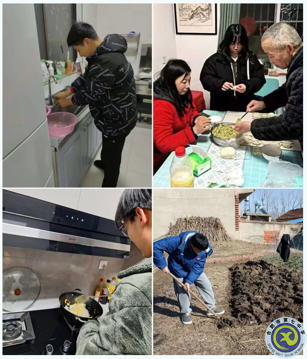 五育融合度寒假，七寶的寒假生活如此精彩！(圖3)