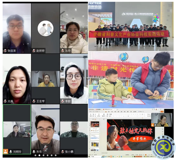 謀定而后動，合肥七中2022級高二召開開學(xué)班主任工作會議(圖2)