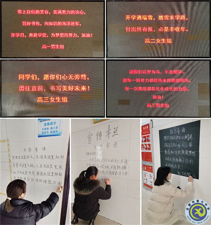 回到七中，家長請放心！(圖2)