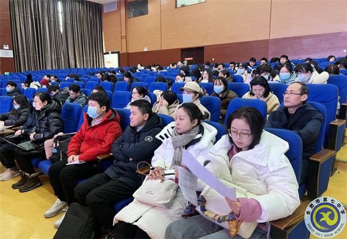 合肥七中召開2023級高一第二學期全體教師會(圖1)
