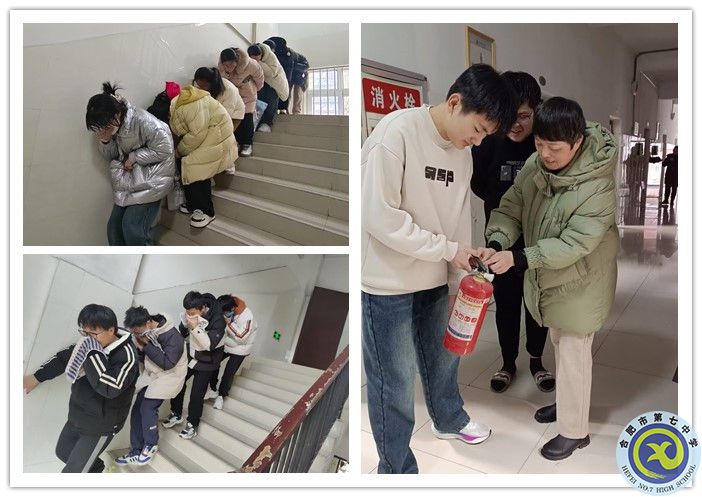 合肥七中開(kāi)展消防安全培訓(xùn) 提升學(xué)生緊急逃生能力(圖2)