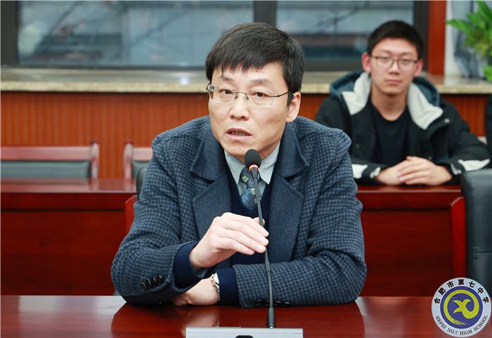 合肥七中2023-2024學(xué)年第二學(xué)期國(guó)旗護(hù)衛(wèi)隊(duì)第一次理論學(xué)習(xí)(圖5)