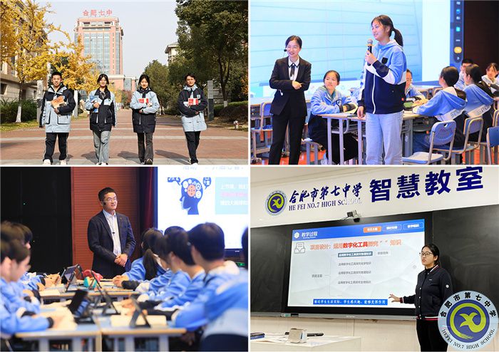 熱烈祝賀！合肥七中獲評(píng)“安徽省文明校園”(圖5)