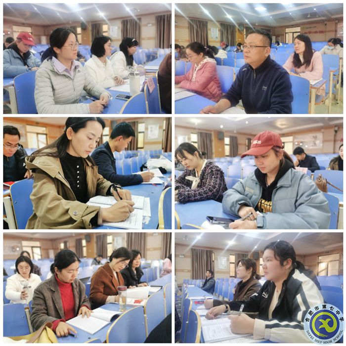 合肥七中第一黨支部召開支部黨員大會(huì)(圖3)