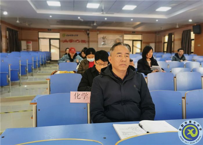 合肥七中第一黨支部召開支部黨員大會(huì)(圖1)