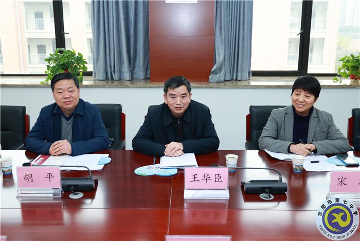 合肥市委統(tǒng)戰(zhàn)部副部長、市僑辦主任王華臣一行走訪調(diào)研合肥七中(圖4)