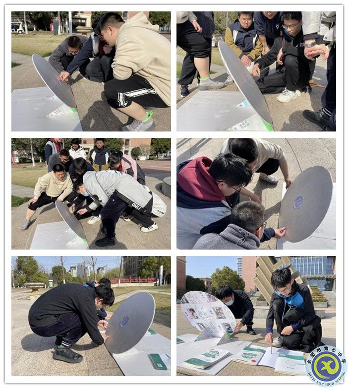 合肥七中高二年級日晷制作及春分日日影觀測實(shí)踐活動(dòng)(圖3)