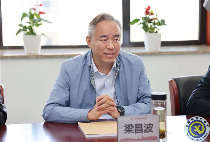 廣東外語(yǔ)外貿(mào)大學(xué)向合肥七中授牌“優(yōu)質(zhì)生源基地”(圖2)
