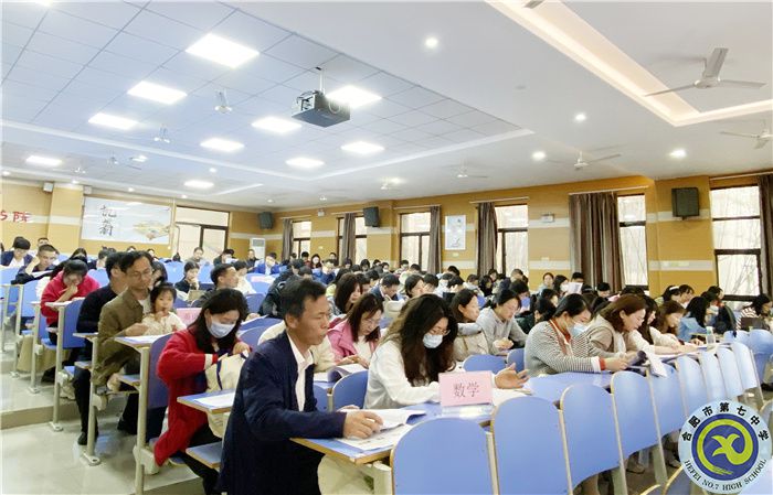 分析學(xué)情，共進(jìn)提升!2022級高二年級召開第二學(xué)期第三次全體教師會(圖1)