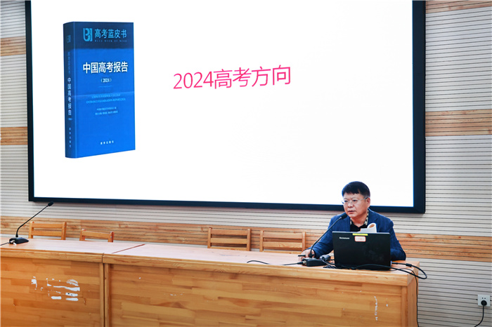 合肥七中2024屆高三召開(kāi)“二模”學(xué)情分析會(huì)(圖5)